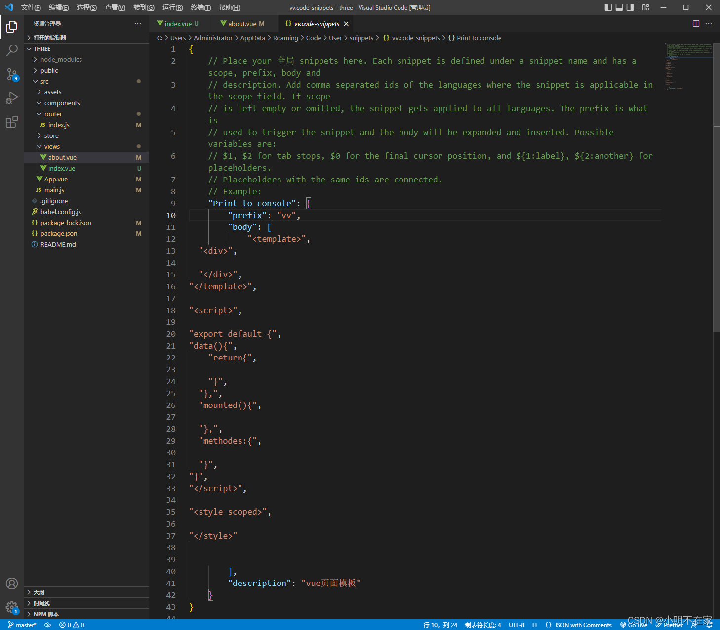 Vs Code Script Examples vscode 设置用户代码片段(怎么用命令式快速生成一段代码)_vsccode 快速生成script代码-CSDN博客