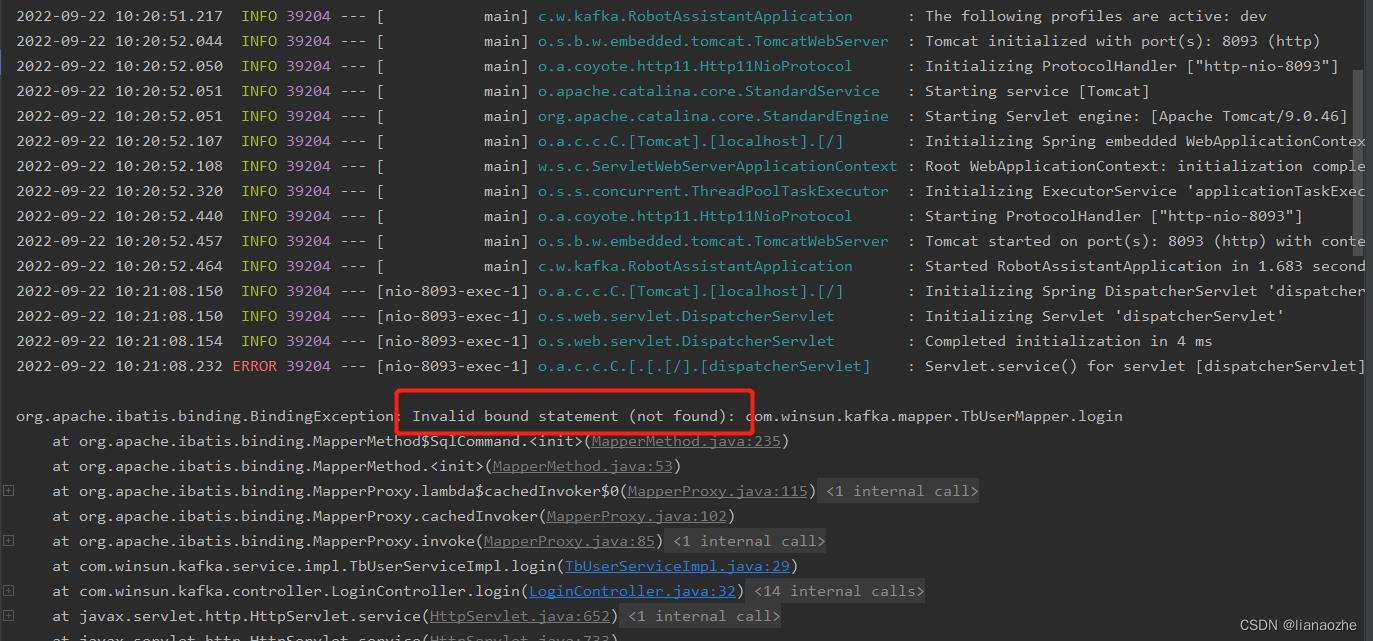 Invalid bound statement 无效的绑定的解决办法_invalid bind statement-CSDN博客