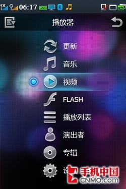 历数六大革新 天翼3G旗舰酷派N900评测 