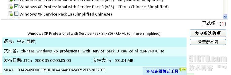 自己动手制做集成最新SATA、AHCI、SCSI等驱动的Windows XP系统盘-CSDN博客