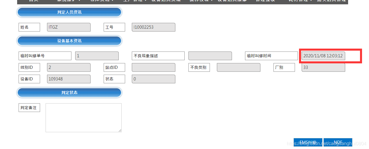 Jquery删除功能实现和@Html.TextBoxFor将文本数据格式改为时间格式处理_textboxfor 日期格式-CSDN博客