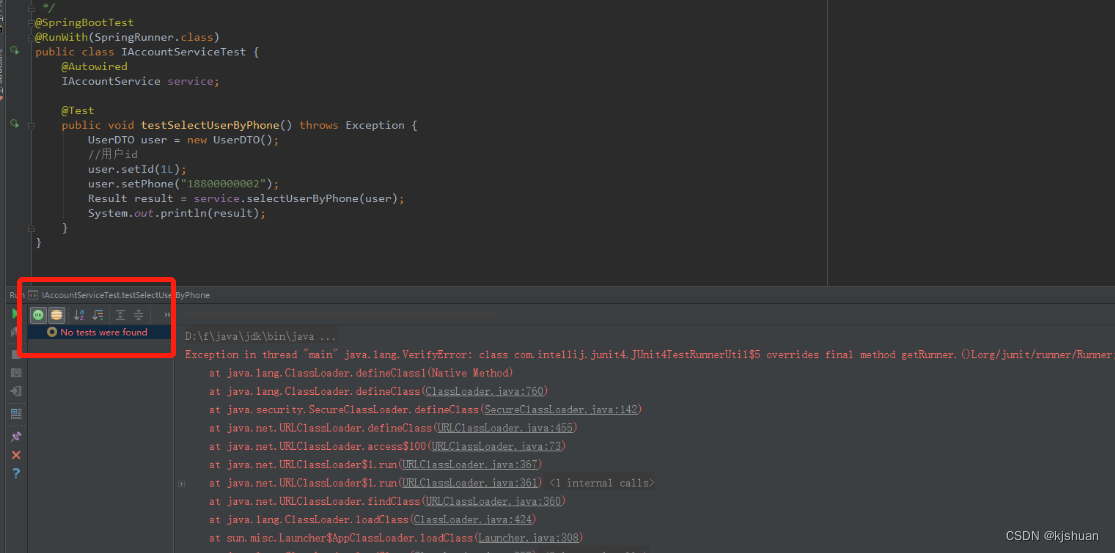 no tests were found异常springBoot配置_no test were found-CSDN博客