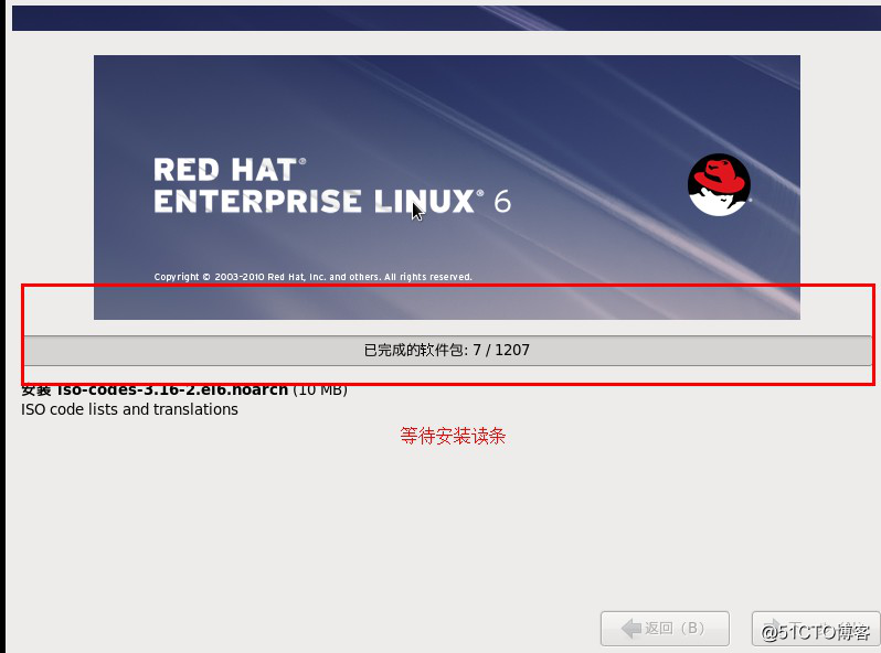 Redhat系列linux系统安装，并使用xshell工具进行远程连接