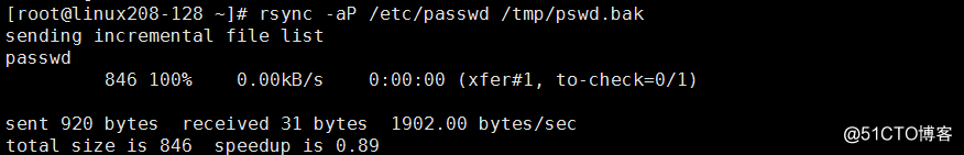 Linux系统管理初步（八）数据备份工具rsync