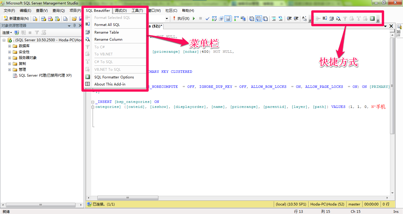 SQL Pretty Printer不错的sql格式化工具-CSDN博客