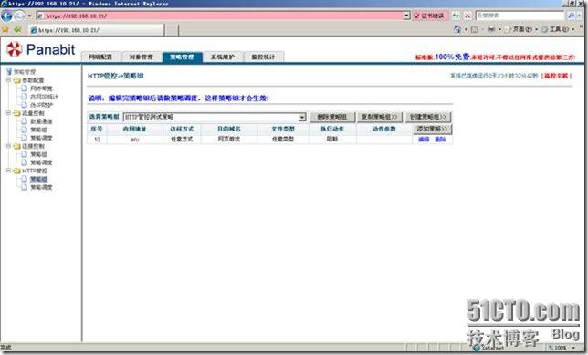 clip_p_w_picpath090