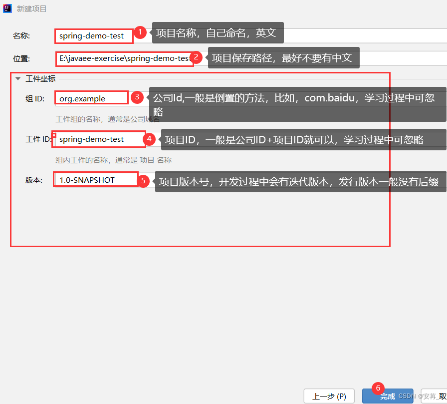 [外链图片转存失败,源站可能有防盗链机制,建议将图片保存下来直接上传(img-YwVDob33-1683279643211)(F:\typora插图\image-20230505151529162.png)]