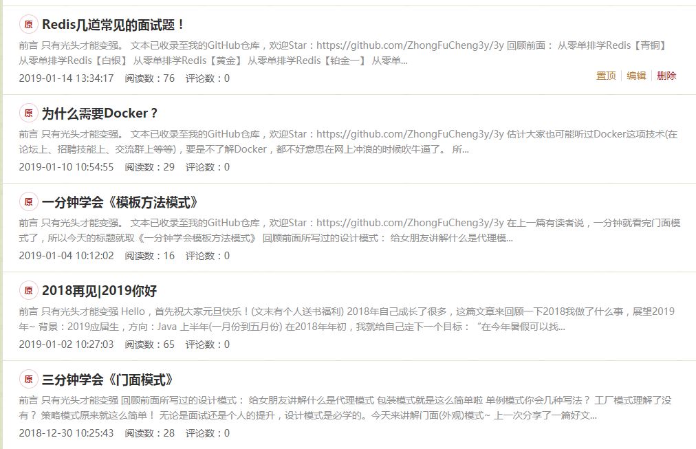 最近的阅读量/评论 640?wx_fmt=png