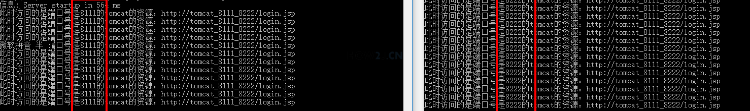 重启nginx并访问