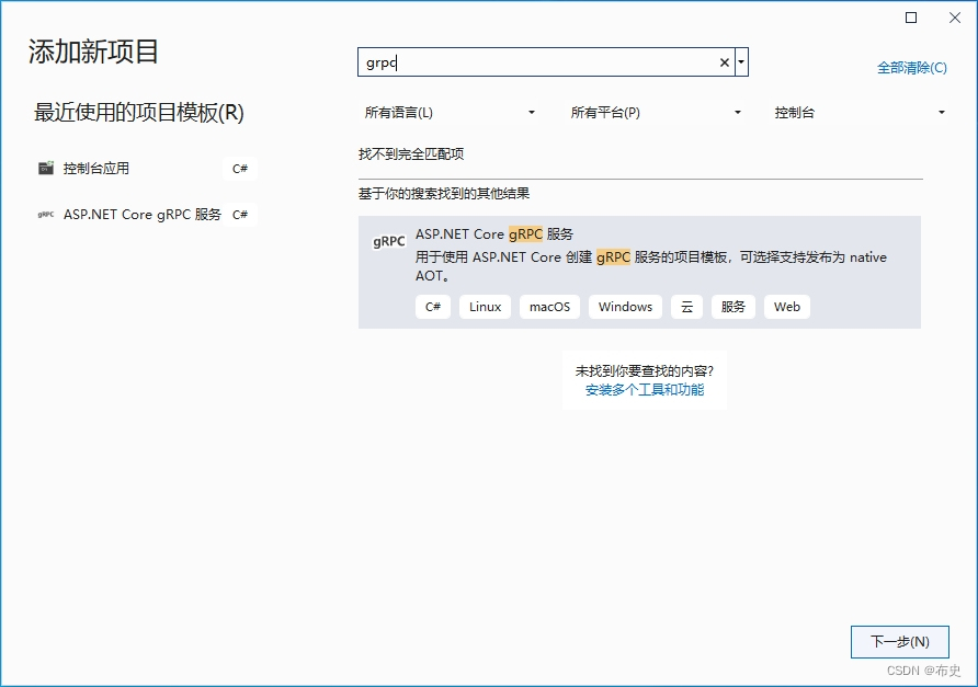 请添加图片描述