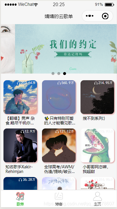 页面效果图在这里插入图片描述