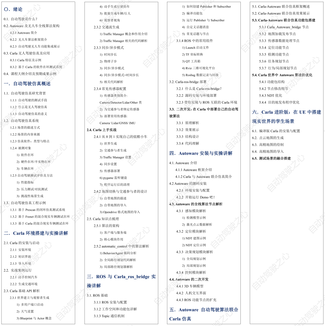 ebdab0af20b84f3f7d5385b36a25cdf5.png