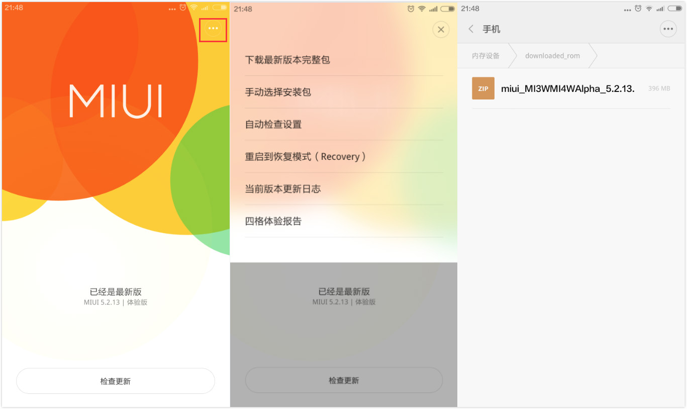点击收起图片