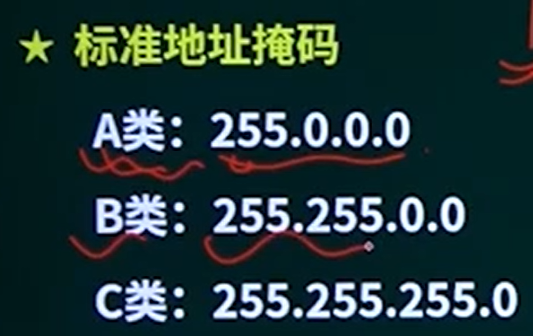 image-20230428143512132