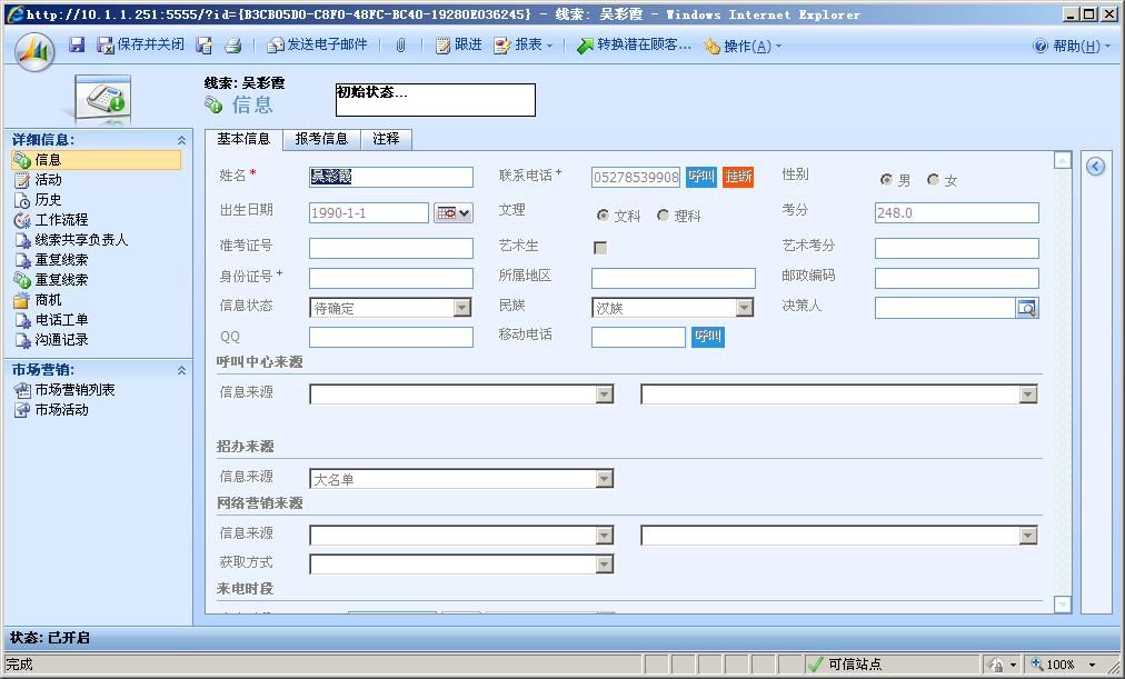 2010050716443411.jpg