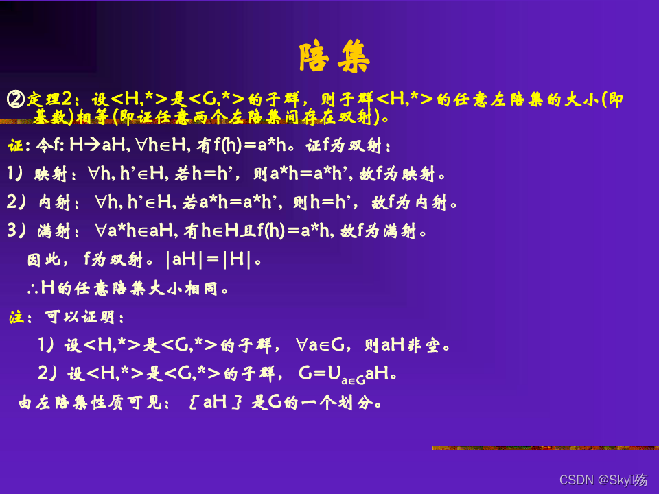 watermark,type_d3F5LXplbmhlaQ,shadow_50,text_Q1NETiBAU2t54oCi5q6H,size_20,color_FFFFFF,t_70,g_se,x_16