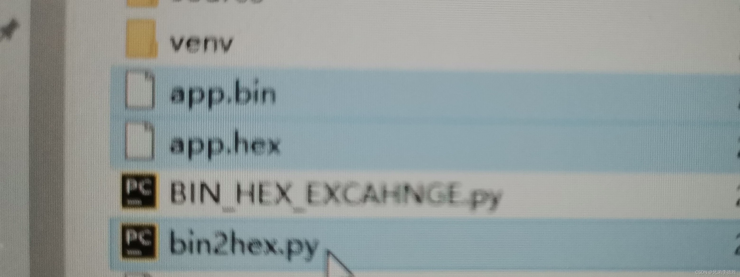 bin2hex脚本使用