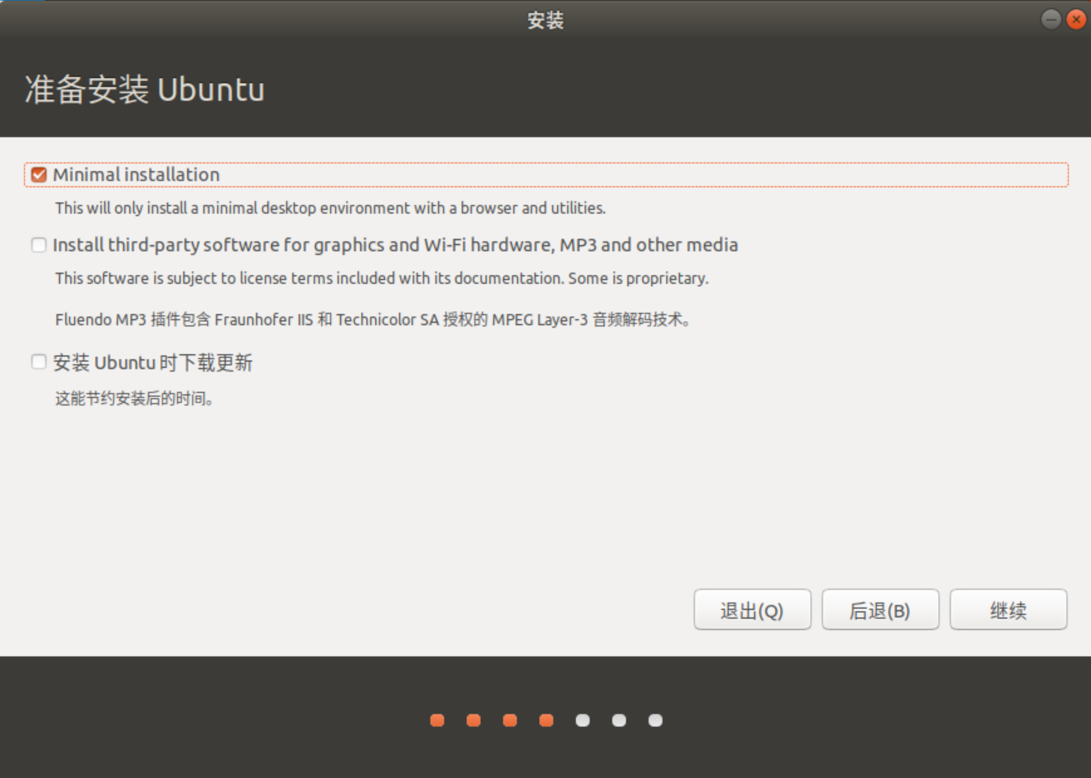 Canonical推出新的Ubuntu操作系统Canonical推出新的Ubuntu操作系统