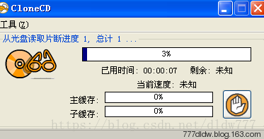 翻刻一张加密的计算机考试练习光盘 - 毒来毒往 - 毒来毒往