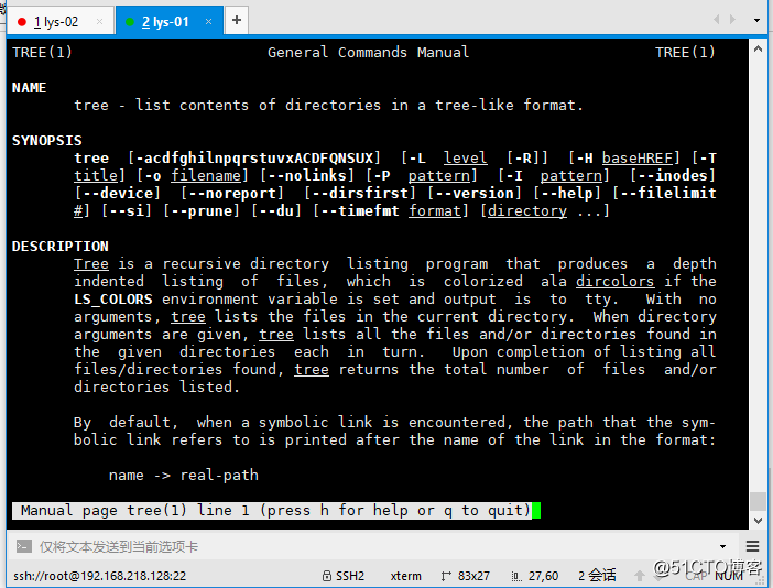 Linux系统目录结构