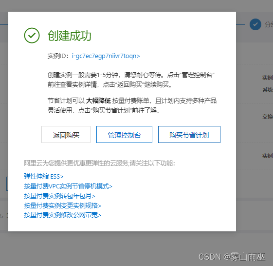 在这里插入图片描述 https://i-blog.csdnimg.cn/blog_migrate/548b1eb59ff6f79c988d70caec99c67f.png#pic_center