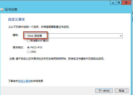 072613_0833_SystemCente5.png