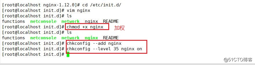 Nginx的使用