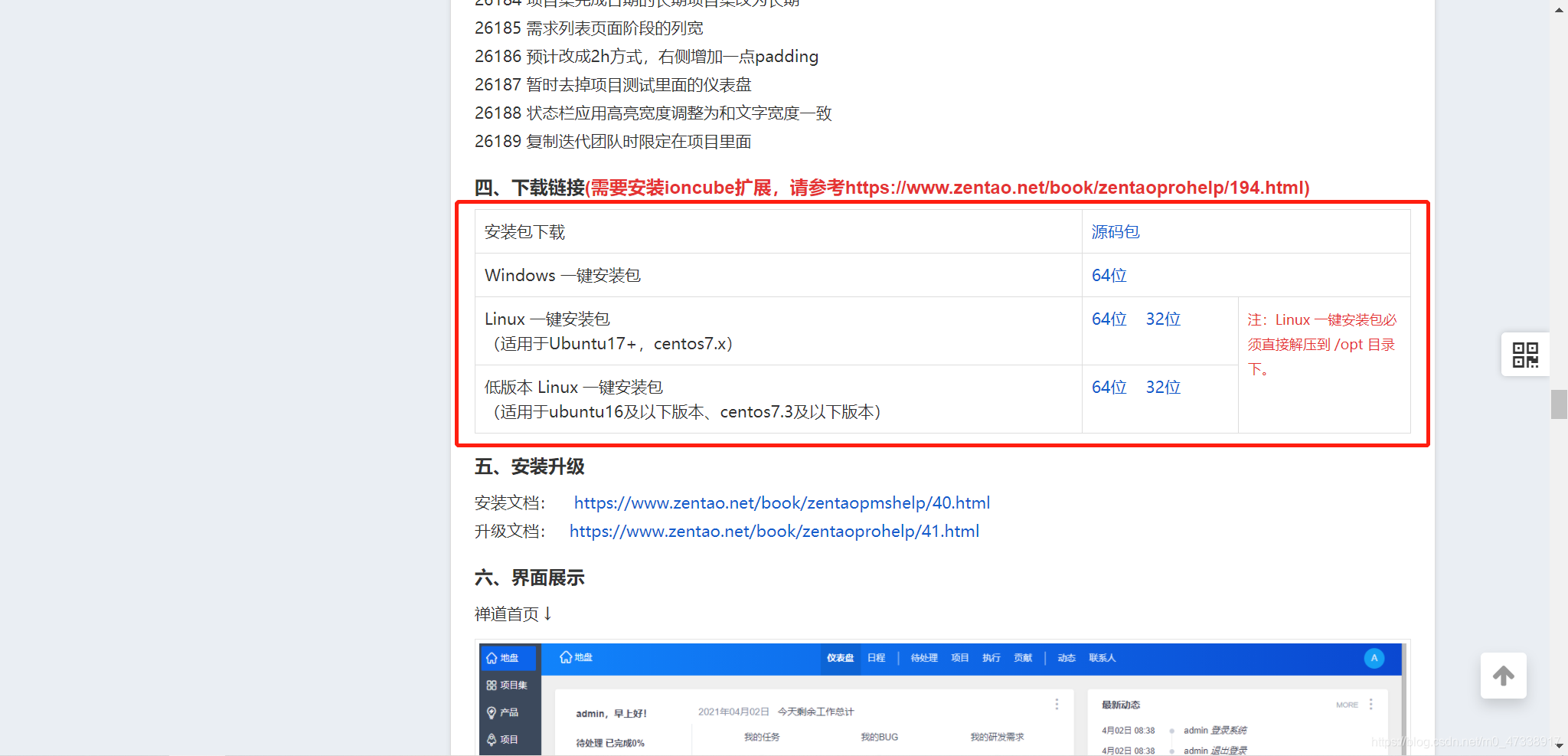 [外链图片转存失败,源站可能有防盗链机制,建议将图片保存下来直接上传(img-JeWN6aXc-1617801987076)(https://www.yogee.xyz/upload/2021/04/image-eaece8be2d534b62903a9b4c10f7306c.png)]
