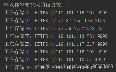 运行中