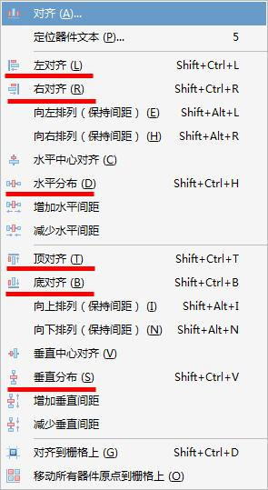 PCB元器件布局的不同操作，你了解多少？