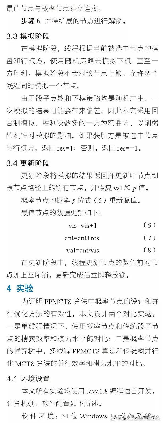 af4936e4d0d5a6bd9ce4ba0c649e8153.png