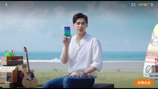 移动端App广告常见的10种形式