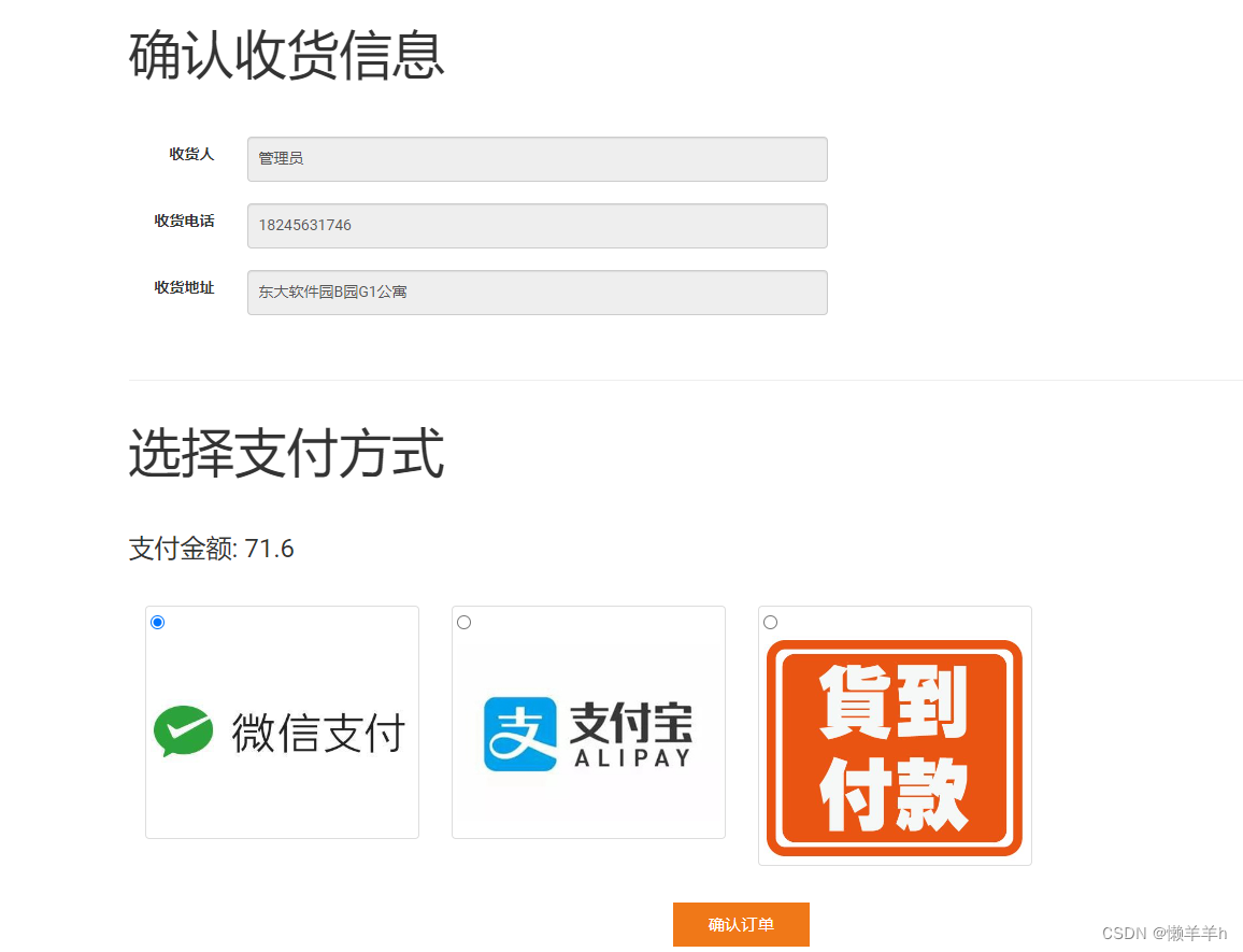请添加图片描述