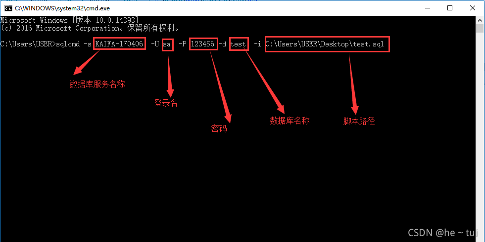 使用sqlcmd 解决 Sql脚本太大，无法打开的问题