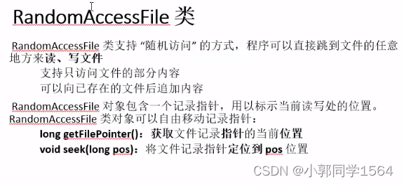 java的学习,oju的搜索题目,atc和cf的补题插图9 java的学习,oju的搜索题目,atc和cf的补题
