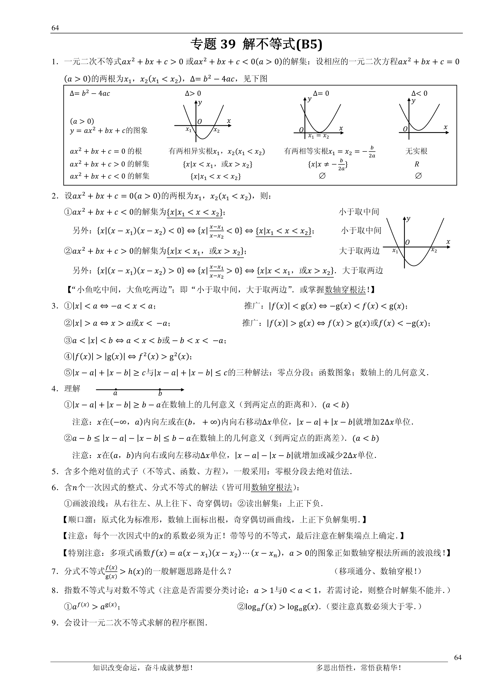992978-20180705111812100-1666711359.png