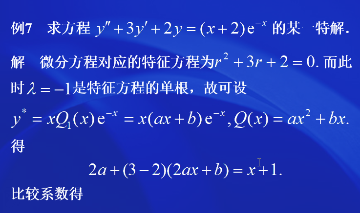 image-20200621115740527