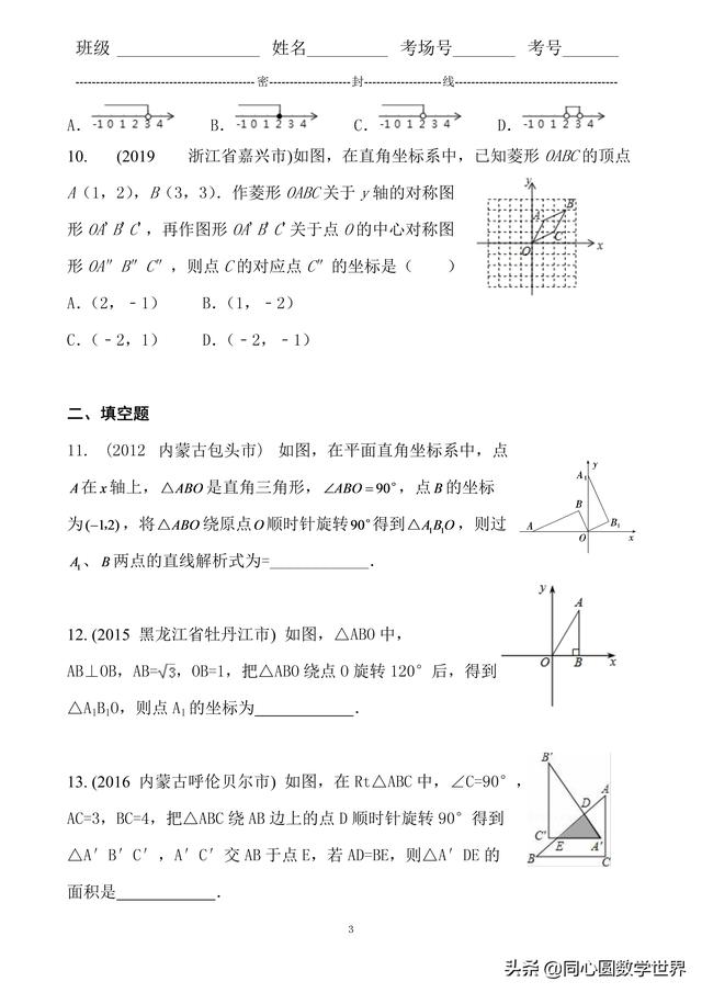 161c1d8cb3af12f566d8b046bbf03577.png