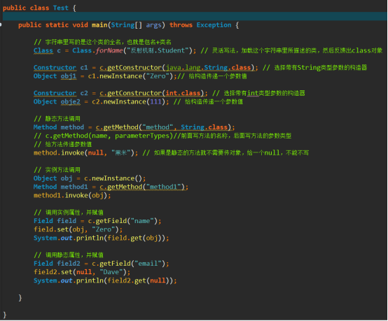 VIP14-端碗吹水-7.23-反射机制790.png 9305509be262ce717a619d07bc7b325f.png