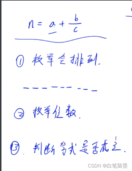 请添加图片描述