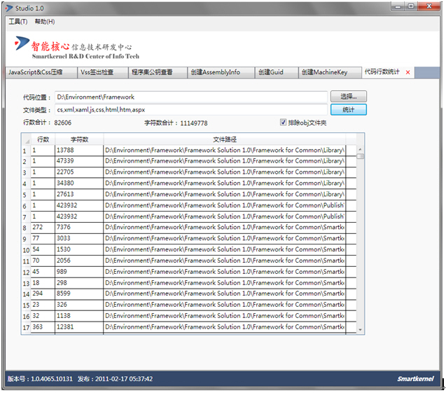 2011022204145571.jpg