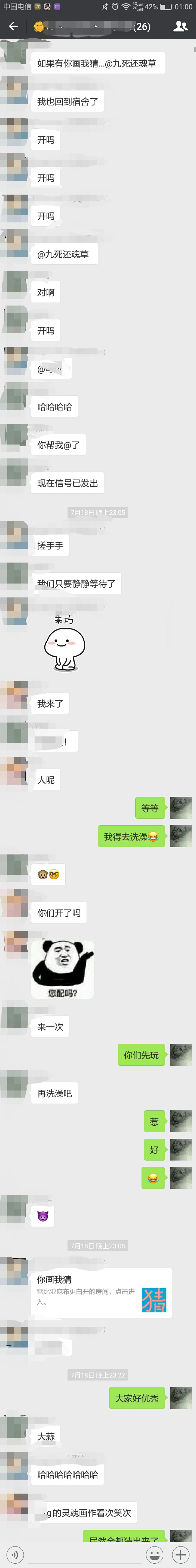 这真的大概是我最后一次握有24K纯快乐的时候了