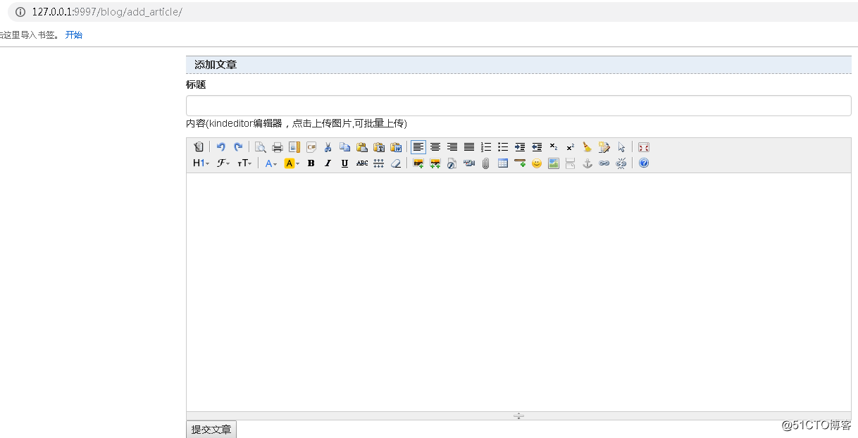 python_day22_Django-7 (博客-富文本编辑器)