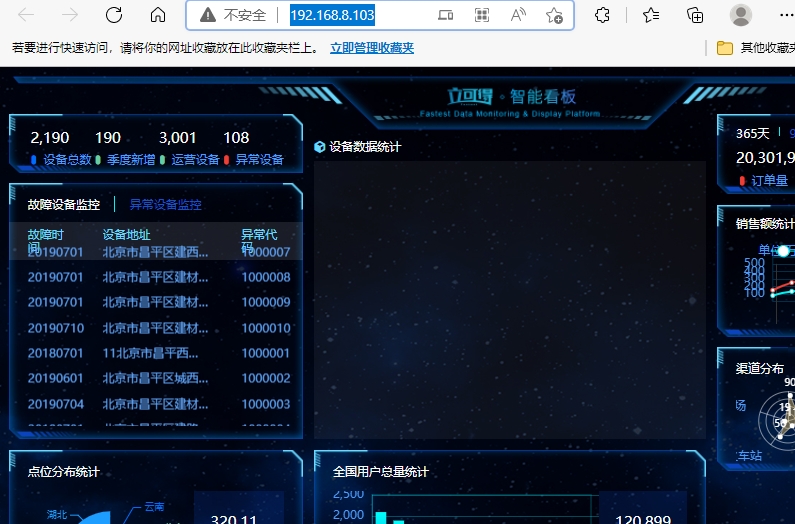 image-20220501163618594