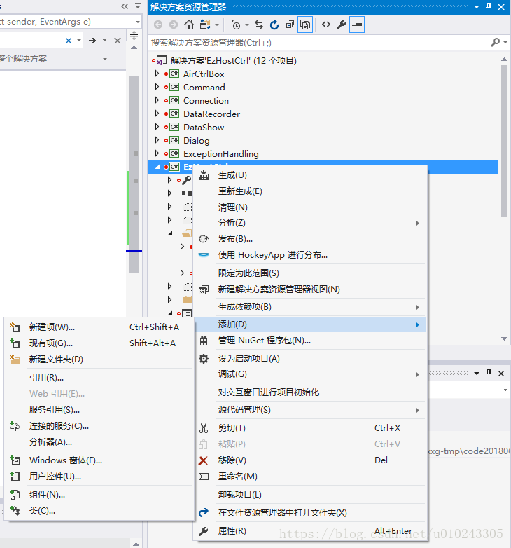 在工程中新建窗口