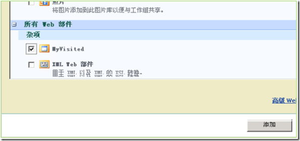 032407_1551_SharePoint2