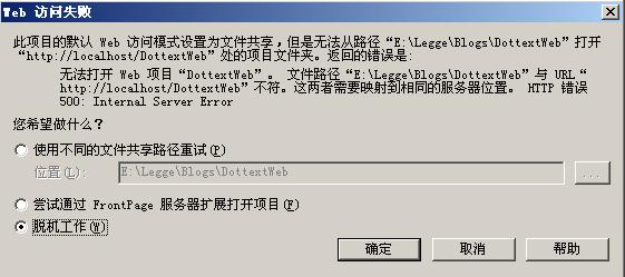 DottextWeb.JPG
