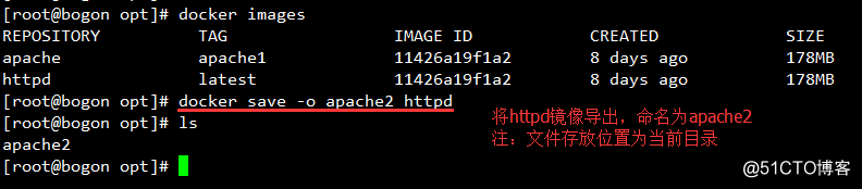 【Docker篇之一】Docker镜像及容器