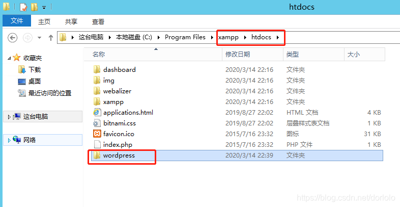 wordpress放置于xampp的htdocs文件夹下