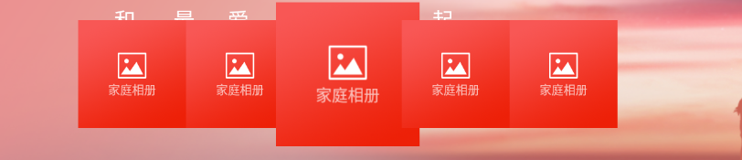 原始效果